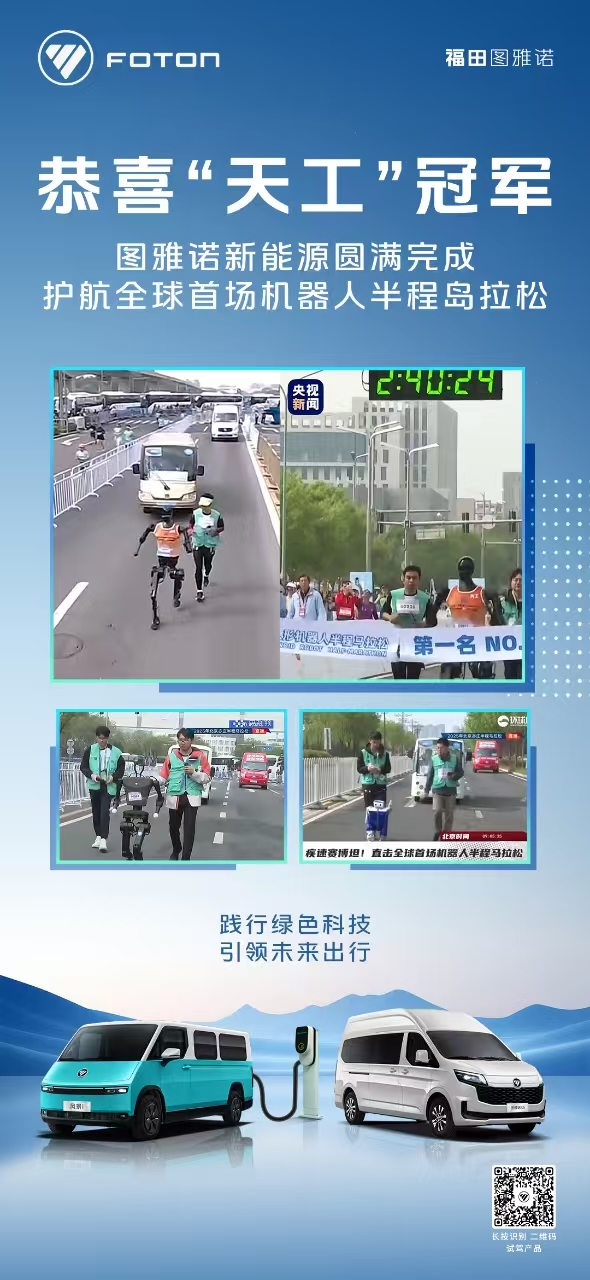 微信图片_20250526141039.jpg