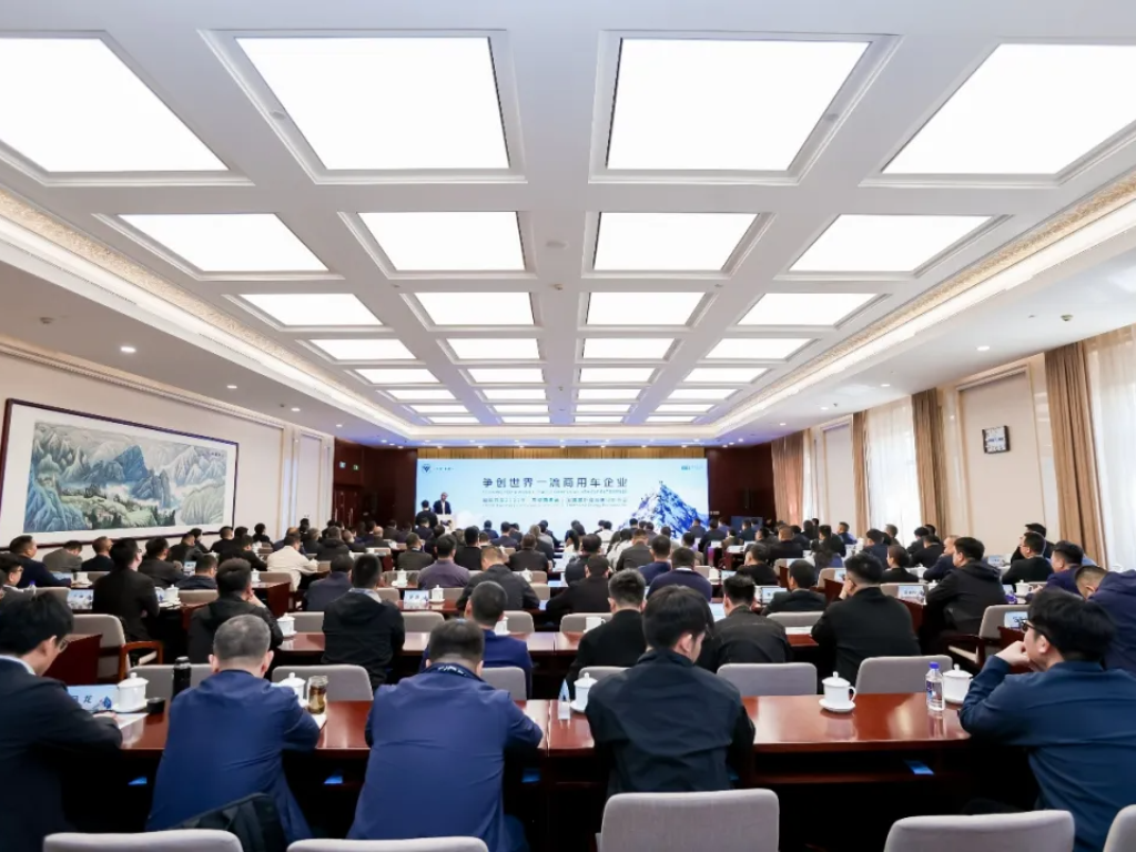 坚定信念 再战新高｜福田汽车2025年一季度商务会图雅诺新能源事业部分