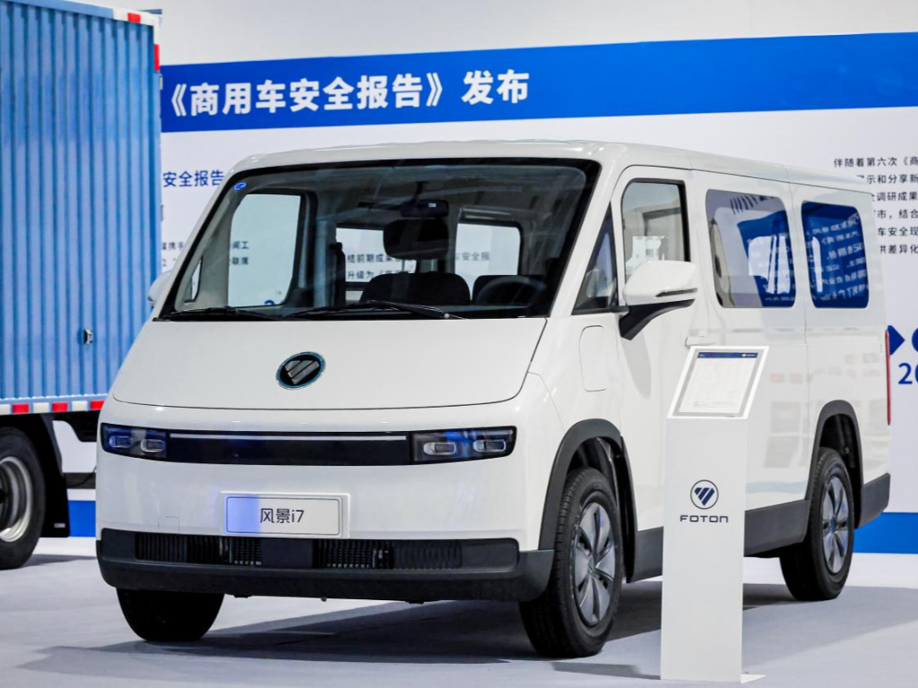 风景i亮相2025世界智能网联汽车大会，勾勒商用车产业变革新图景