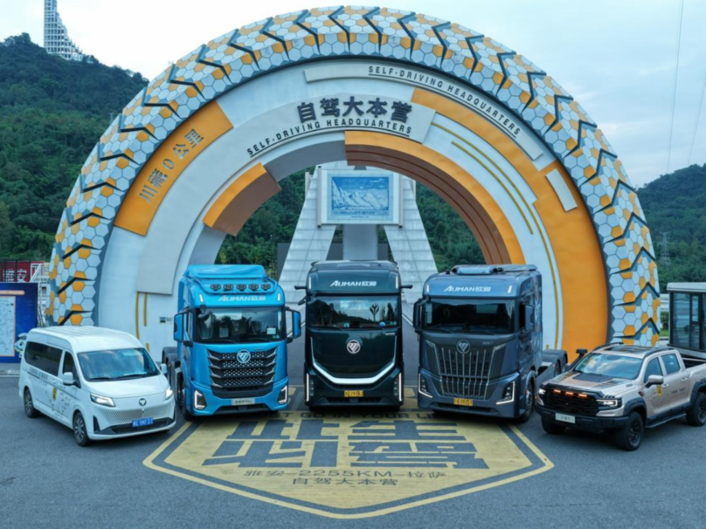 高原砺剑，全面护航，图雅诺X6 HEV 征服5390公里进藏险途